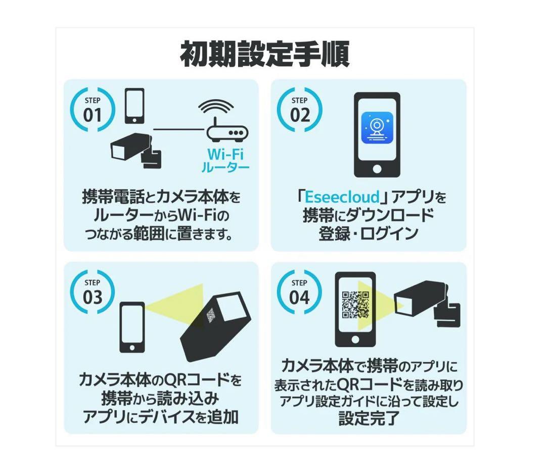 #2609 セキュリティカメラ クリスマスプレゼントに最高‼️