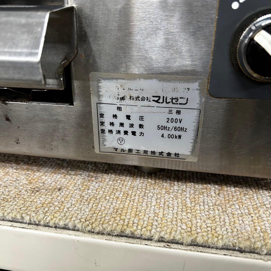 3626 MEK-204C マルゼン 電気下火式焼物器 カーボンランプヒーター