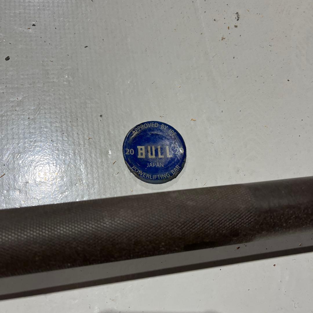 BULL オリンピックシャフト20 キロ　パワーリフティング用