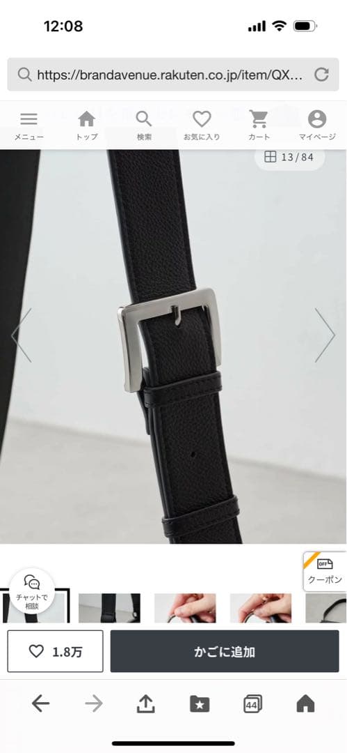 美品◾️ビアズリー◾️大丸京都店購入◾️レザーバッグ