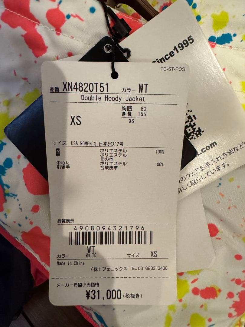 フェニックス　スノボウェアセット ジャケットXS パンツS