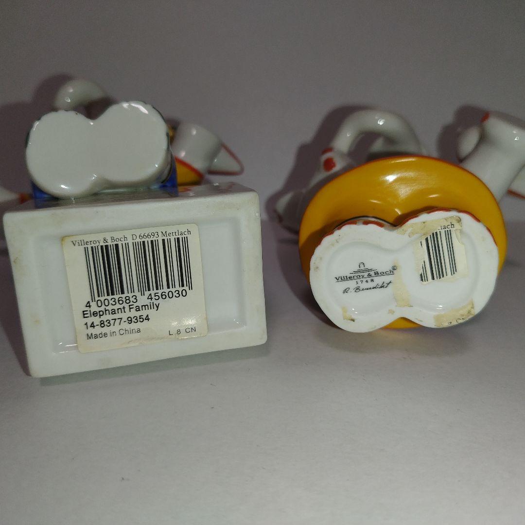【レア】Villeroy&Boch ベネディクト エレファントファミリー