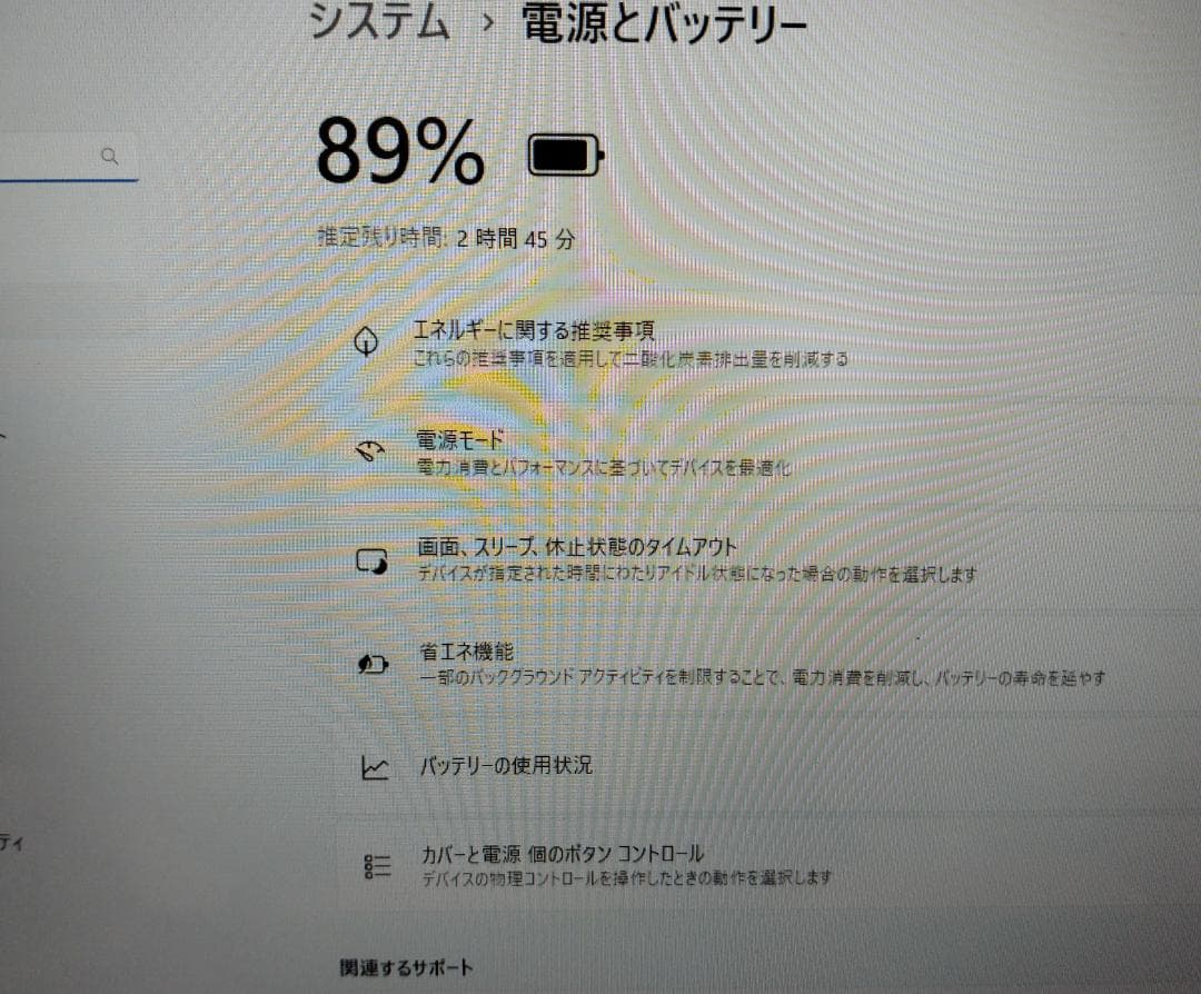 NEC8世代Core i7 SSD1TBメモリー20GBブルーレイ17.3インチ