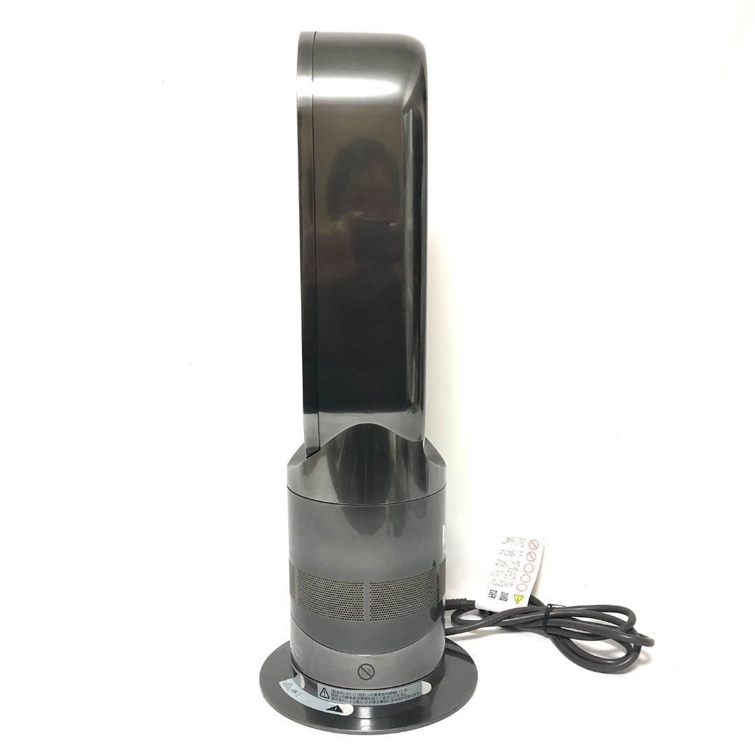 【まお❤︎さん専用】 dyson Hot+Cool ファンヒーター AM05