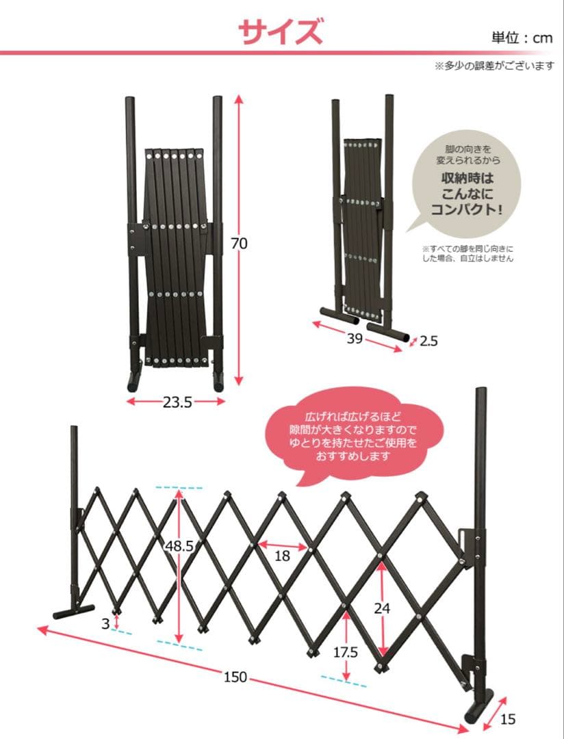アルマックス ゲート フェンス ペット 犬 伸縮 2個セット