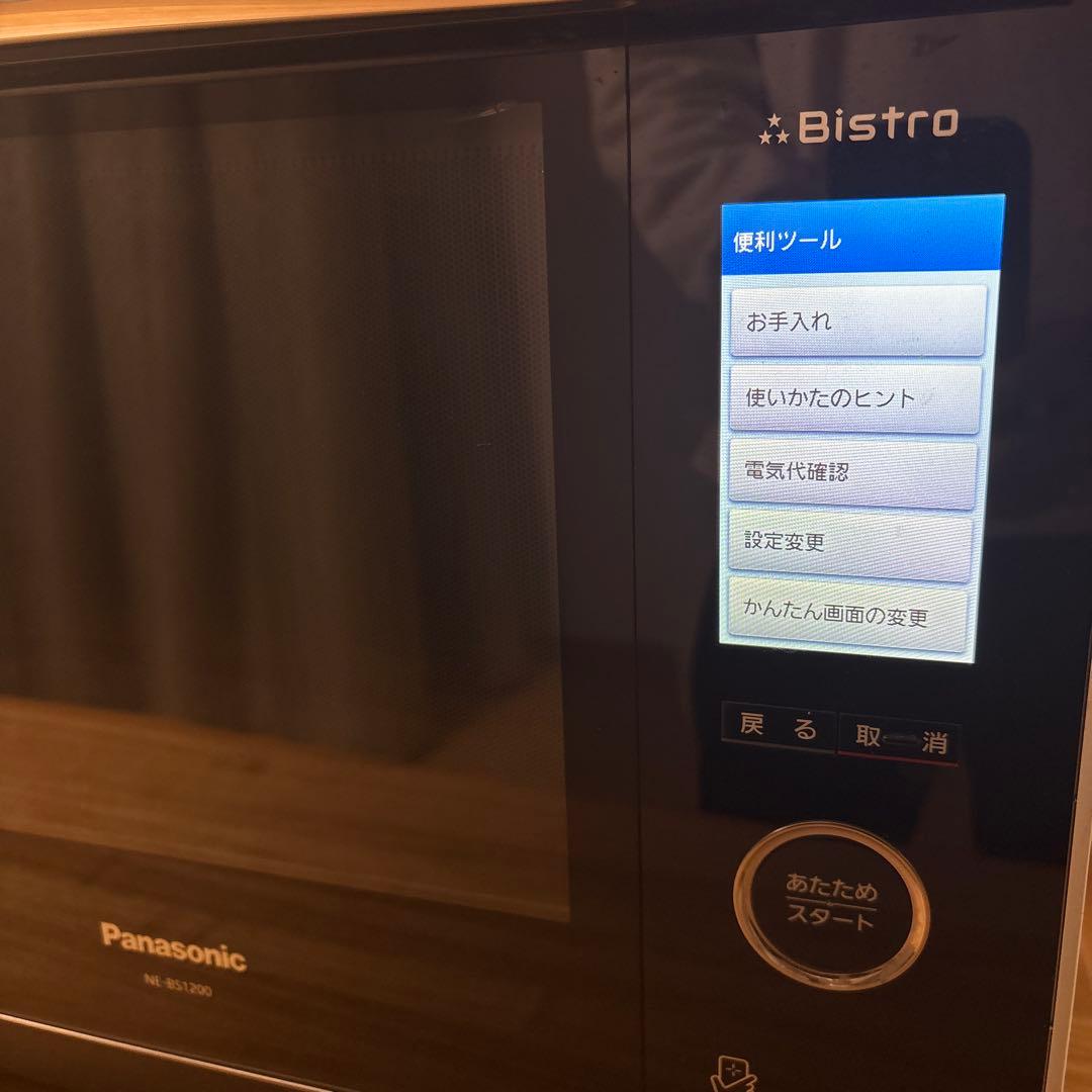 Panasonic NE-BS1200スチーム オーブンレンジ ホワイト