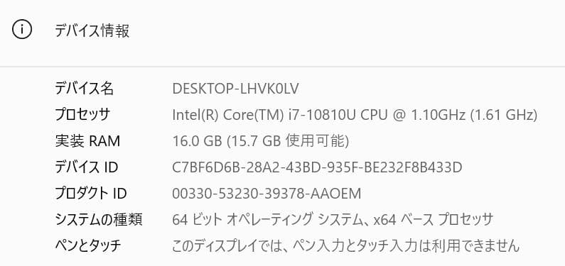 【 i7/16GB/SSD512G】訳あり CF-LV9 レッツノート LTE