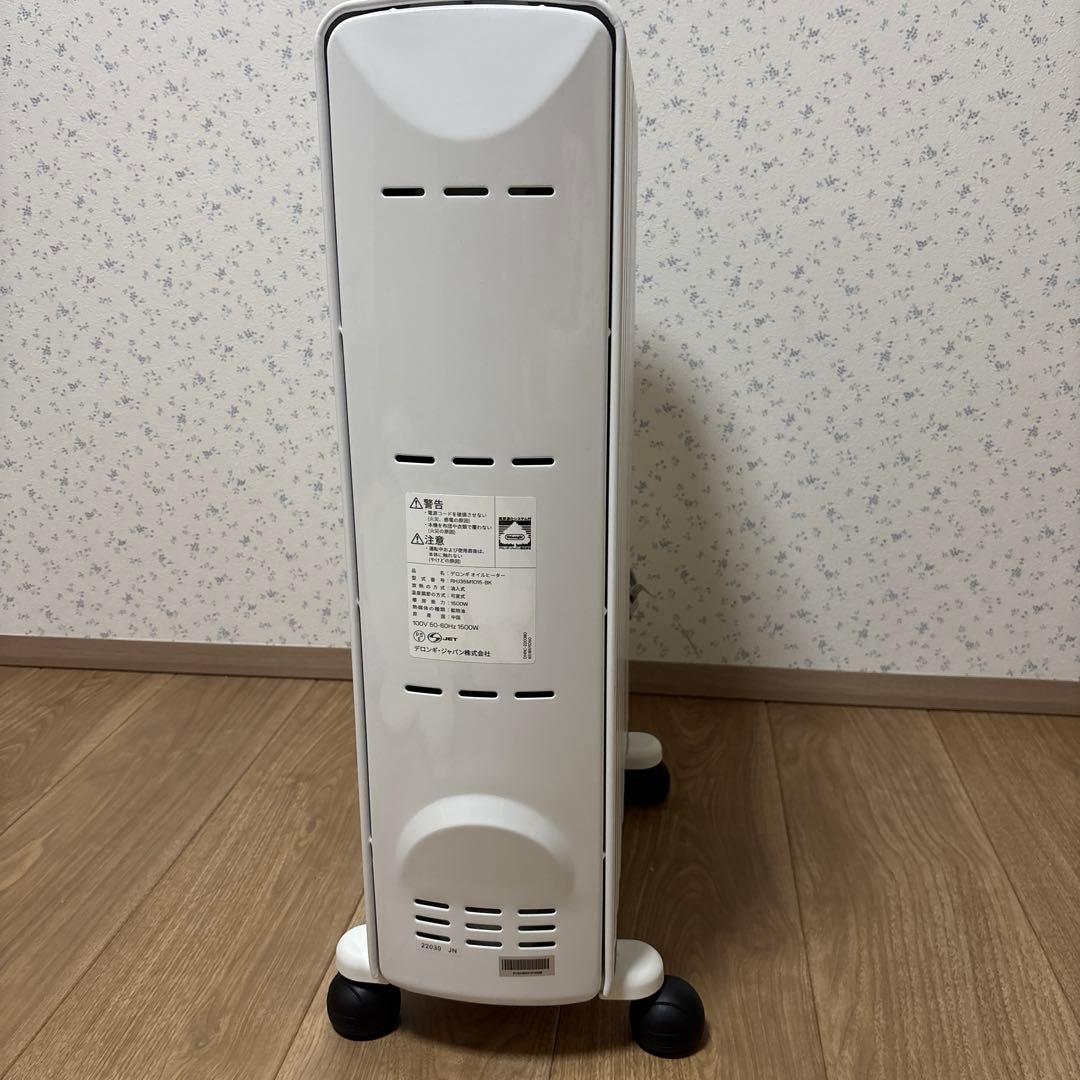 デロンギ　アミカルドオイルヒーター