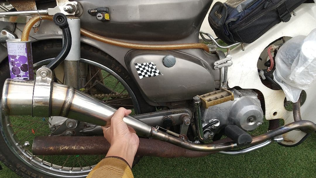 カブ C50 C90用 特注フルステンマフラー ワンオフ品