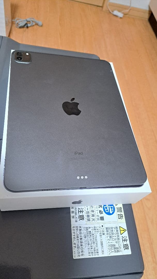 iPad Pro 11インチ Wi-Fi 256GB 2022年モデル