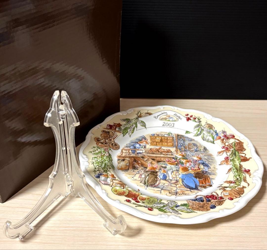 ロイヤルドルトン　ブランブリーヘッジ　2003 イヤープレート ※美品