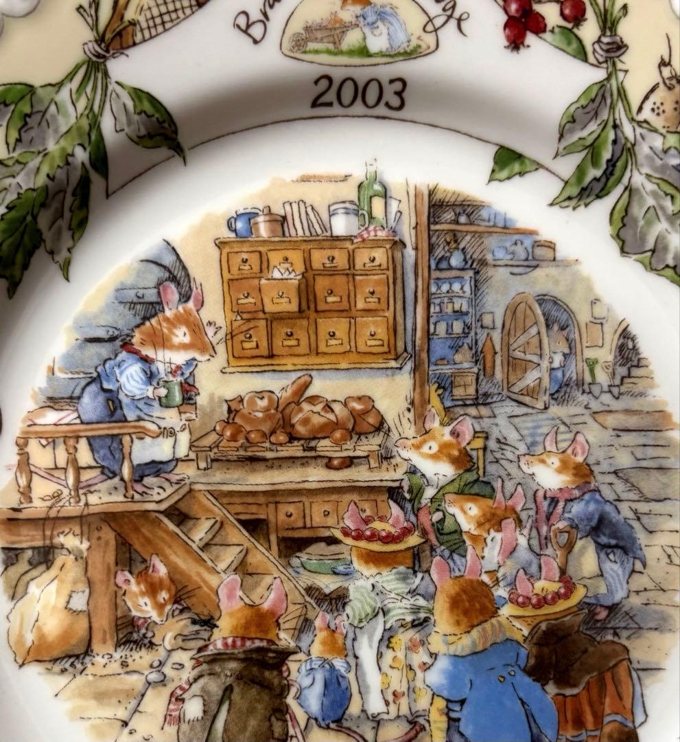 ロイヤルドルトン　ブランブリーヘッジ　2003 イヤープレート ※美品