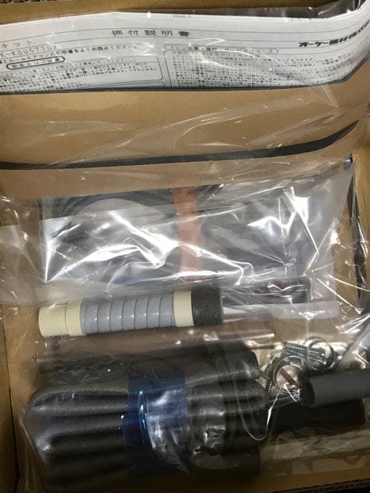 オーケー器材 ドレンアップキット　K-KDU571ES ダイキンエアコン純正品