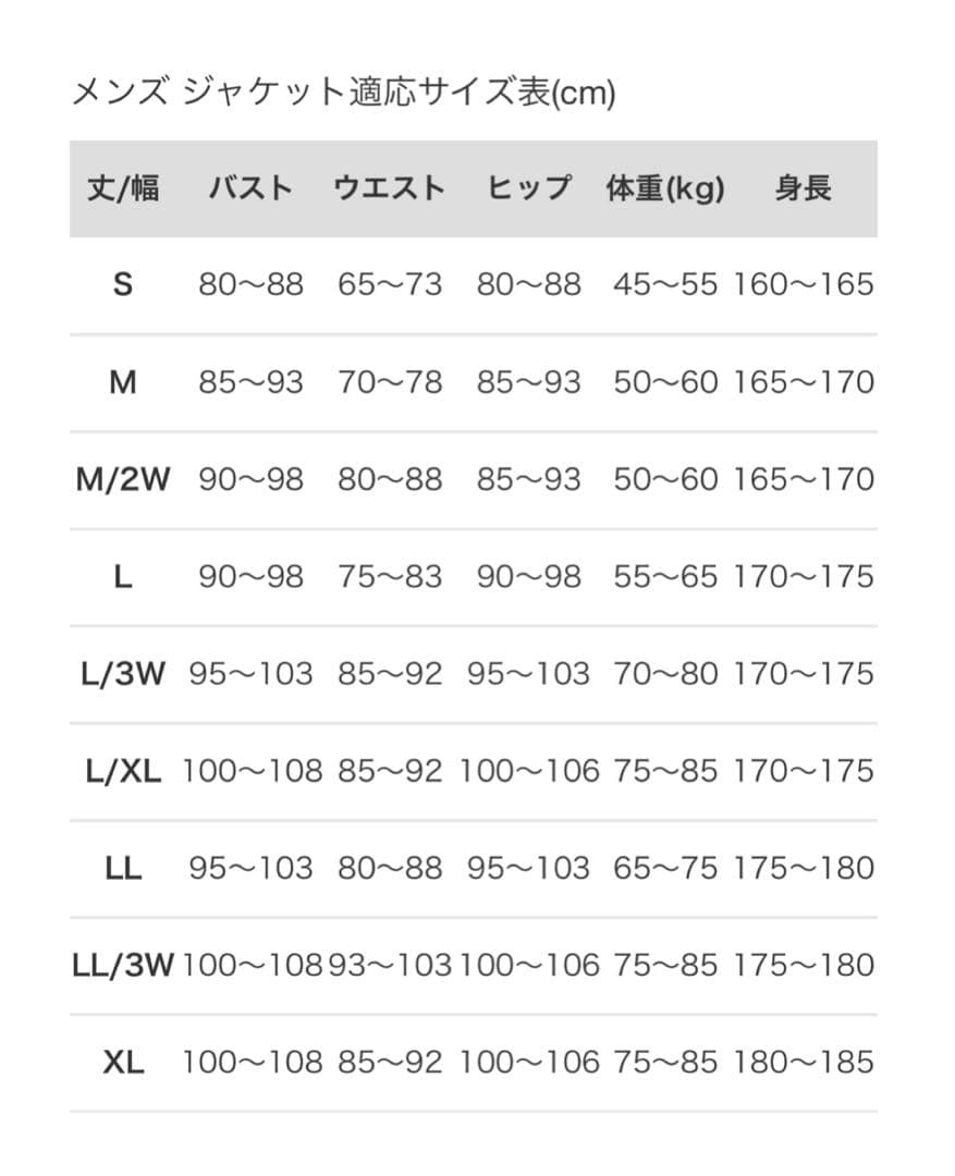 極美品✨　クシタニ　ソフトシェルシングルジャケット　K-2863　XL　現行品