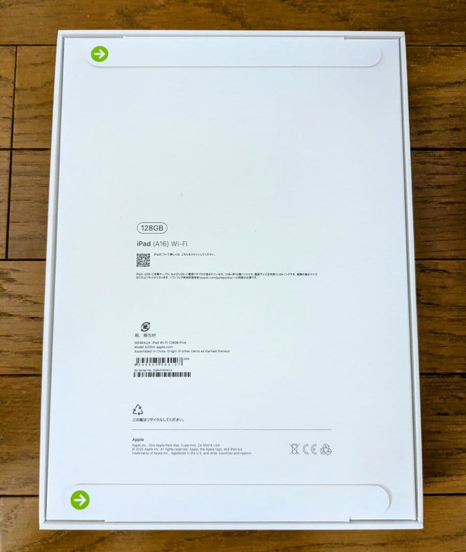 【新品未使用】第11世代 iPad A16 Wi-Fi 128GB ピンク