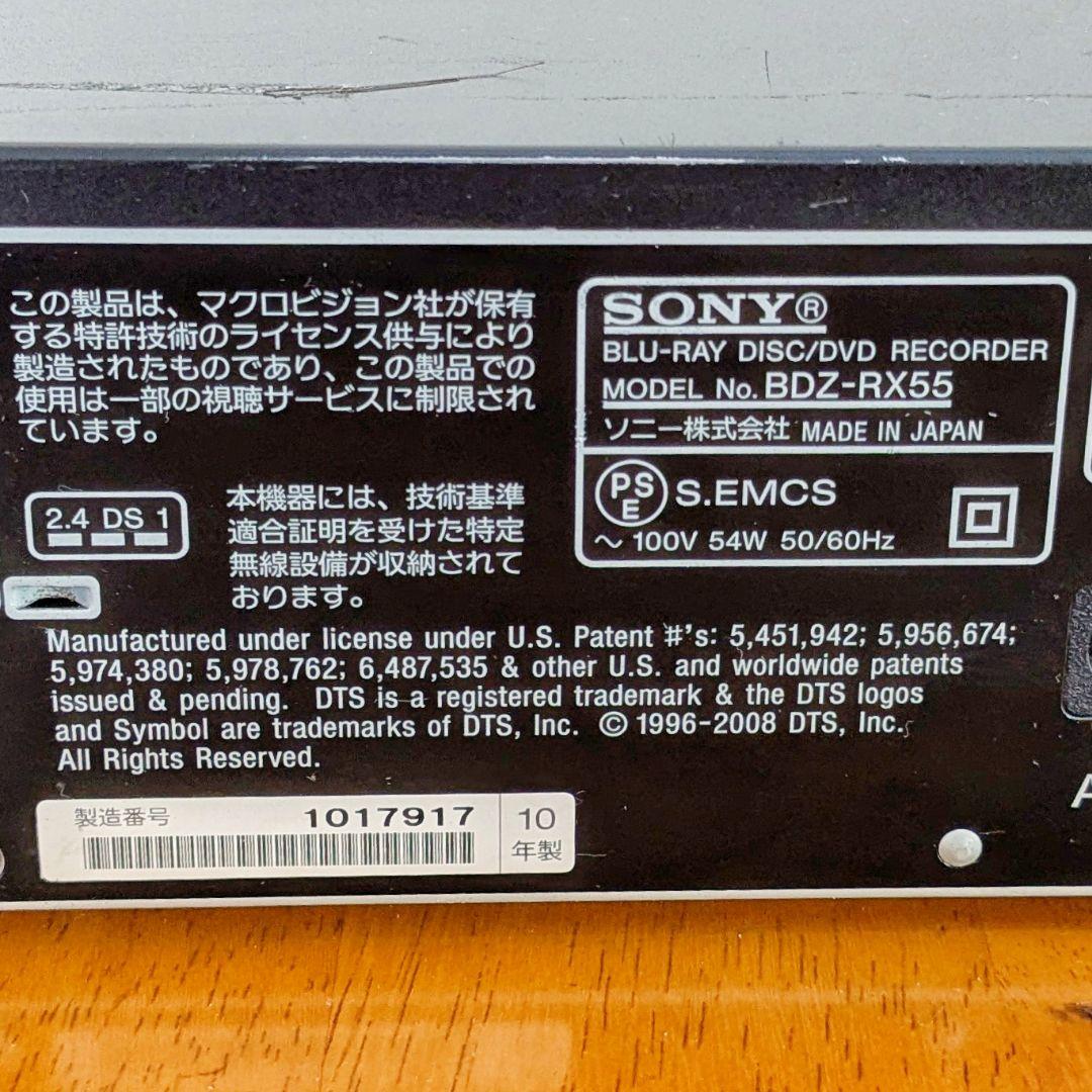 SONY ソニー　ブルーレイレコーダー HDD 500GB→1TB 増量換装済