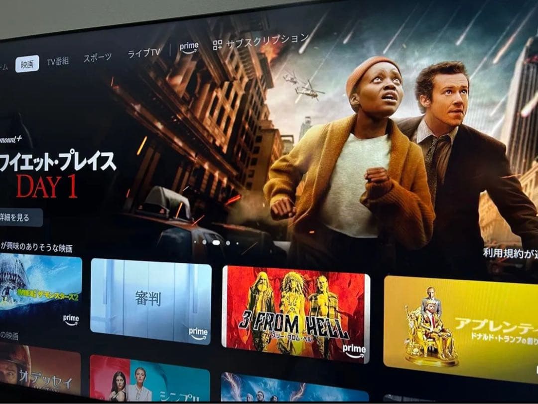 65E6K ハイセンス　65V型 4K HDMI2.1