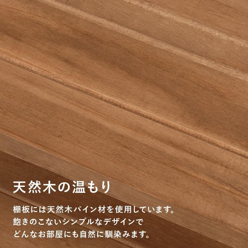 【新品】木製シューズラック　オープンラック　高さ調節可能　アウトレット