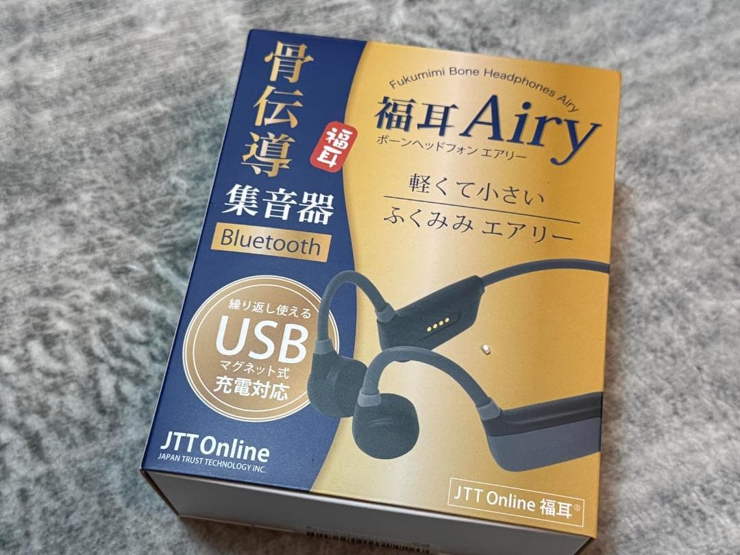 AJTT Online 骨伝導 集音器 ワイヤレス 福耳 こつでん ボーンヘッド