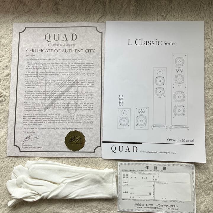 QUAD11Lクラシックシグネチャー正規品