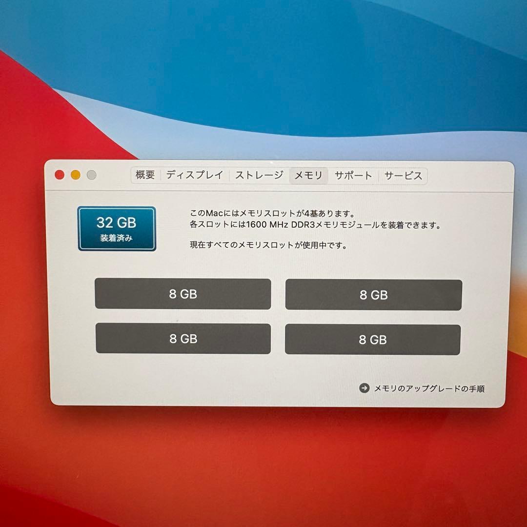 【高構成】iMac 27インチ 5K SSD 1TB 32GB 純正キーボード付