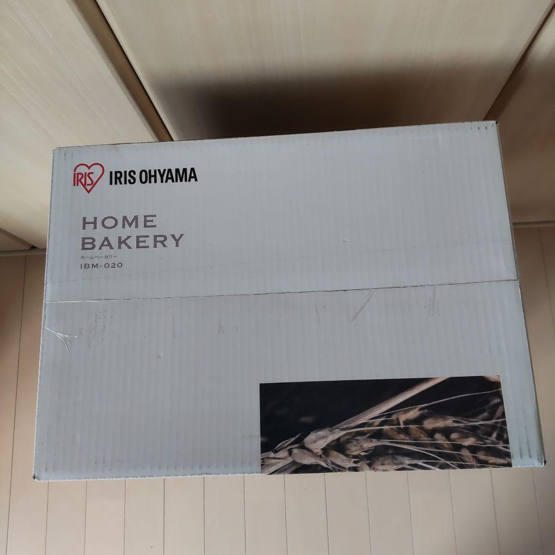  BAKERY ホームベーカリー
