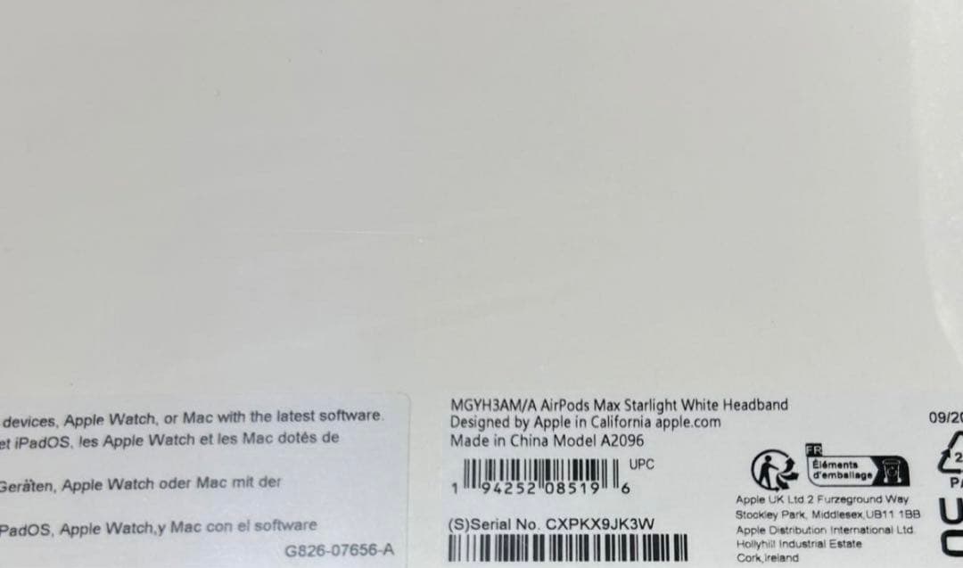 Apple Airpods Max スターライト即日発送