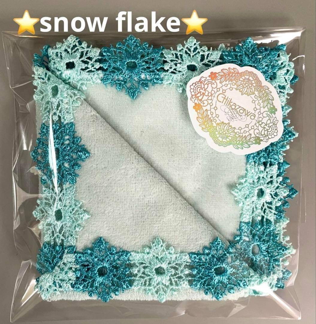 anjl678様 リクエスト 4点 まとめ商品