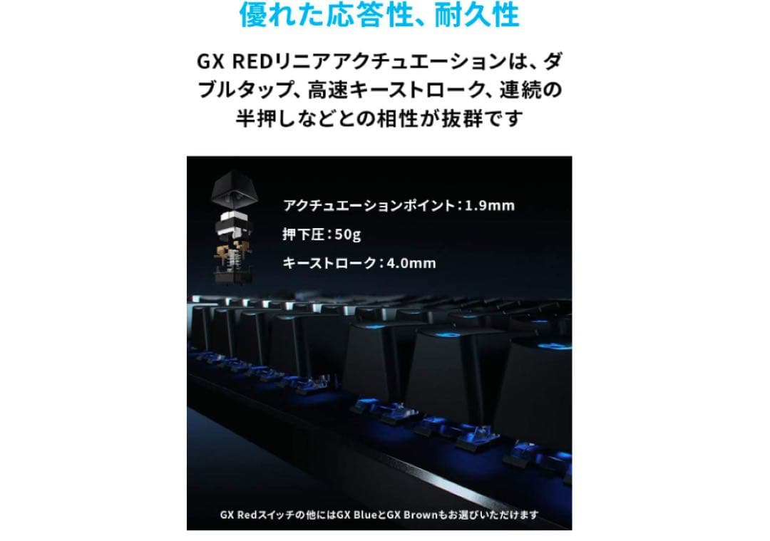 【新品未使用】【赤軸】Logicool G512 メカニカルゲーミングキーボード