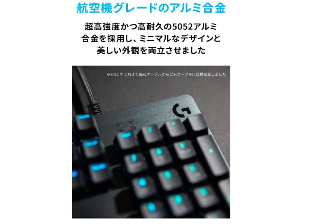 【新品未使用】【赤軸】Logicool G512 メカニカルゲーミングキーボード