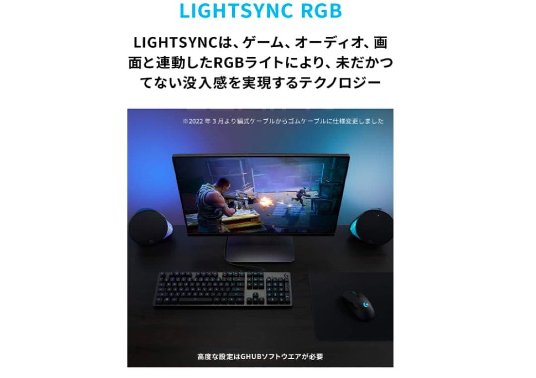 【新品未使用】【赤軸】Logicool G512 メカニカルゲーミングキーボード