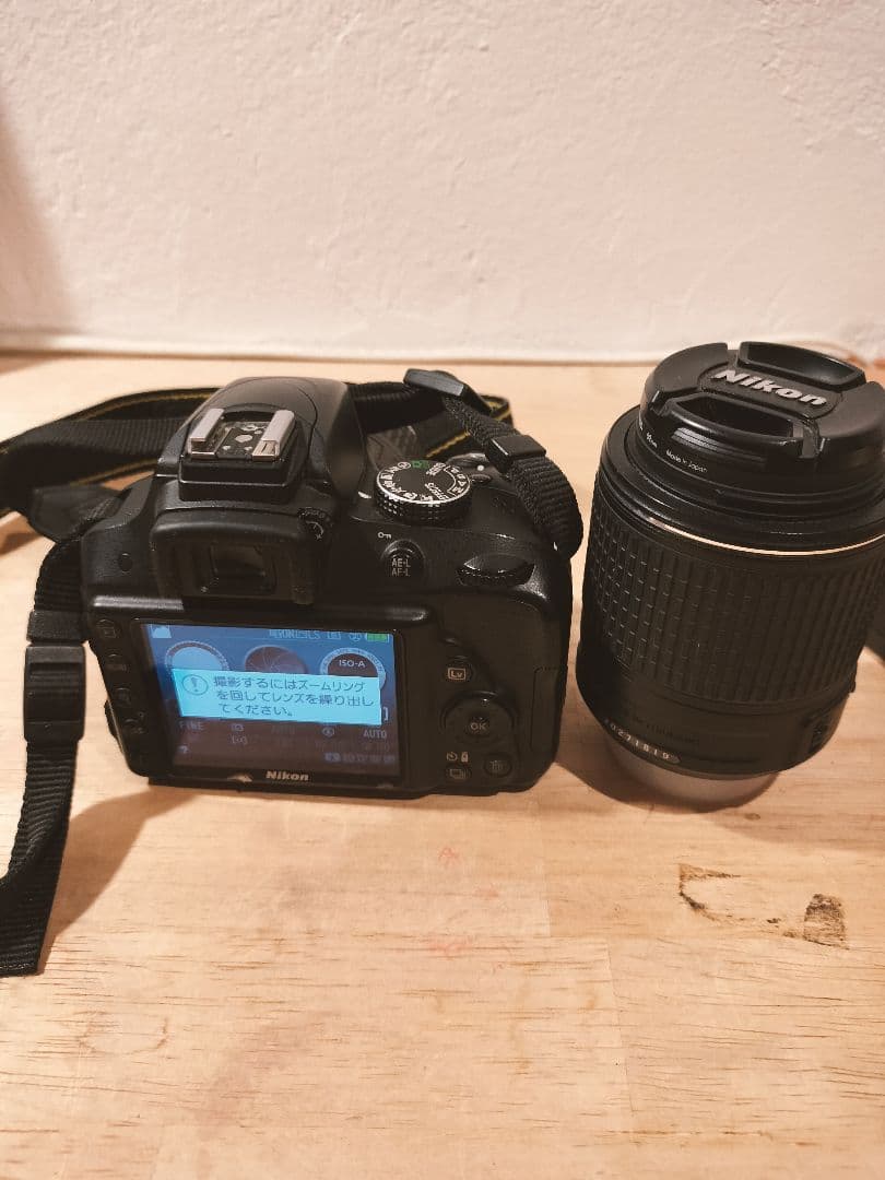 Nikon D3300 ダブルズームセット 18-55mm 55-200mm