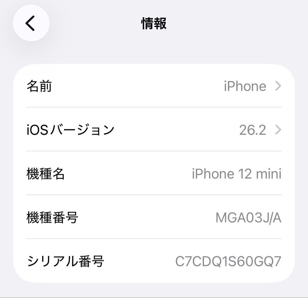 iPhone12mini 64GB SIMフリー ブラック バッテリー80%