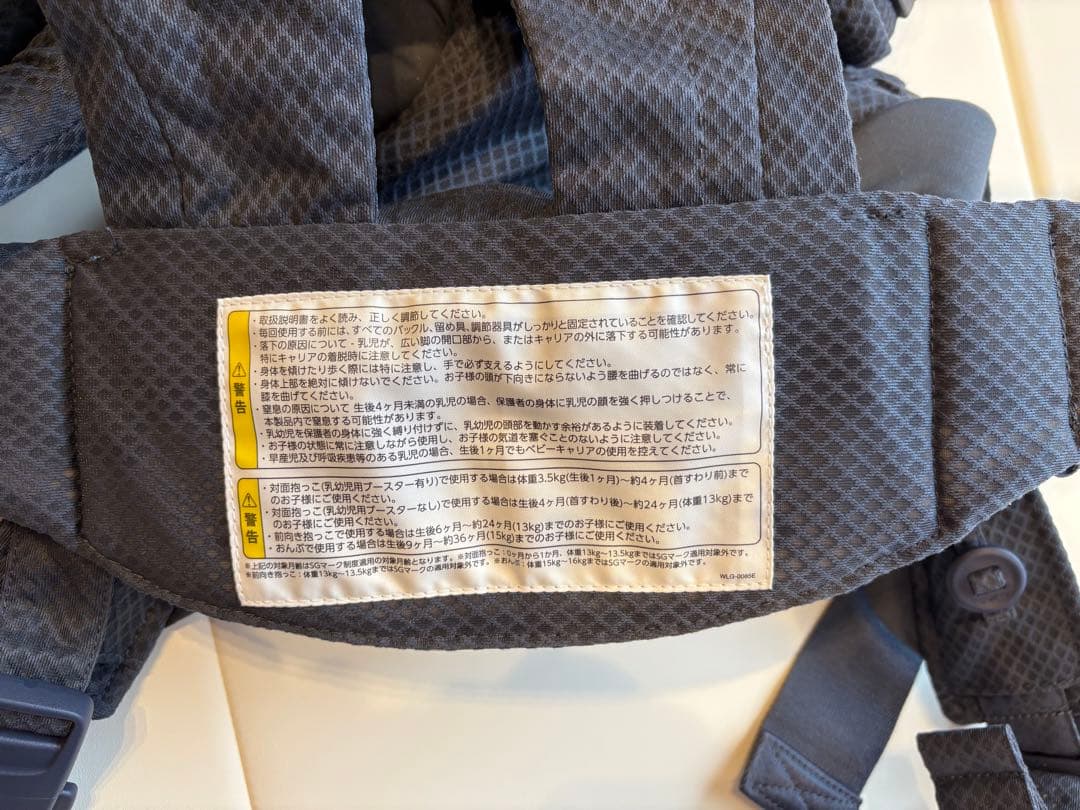 【美品 お値段相談可】ヌナ カドルNUNA Cudl Clik 抱っこ紐 デニム