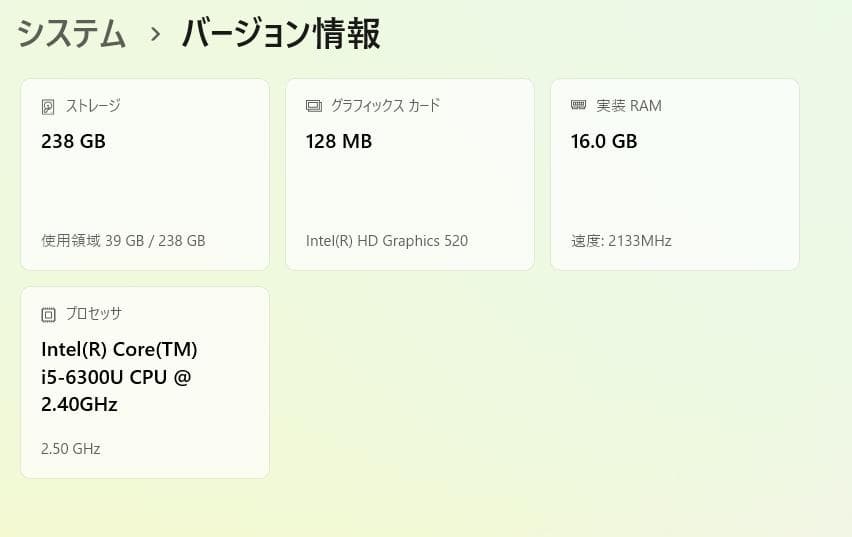 Lenovo ThinkPad X260 16GBメモリ FullHD SSD