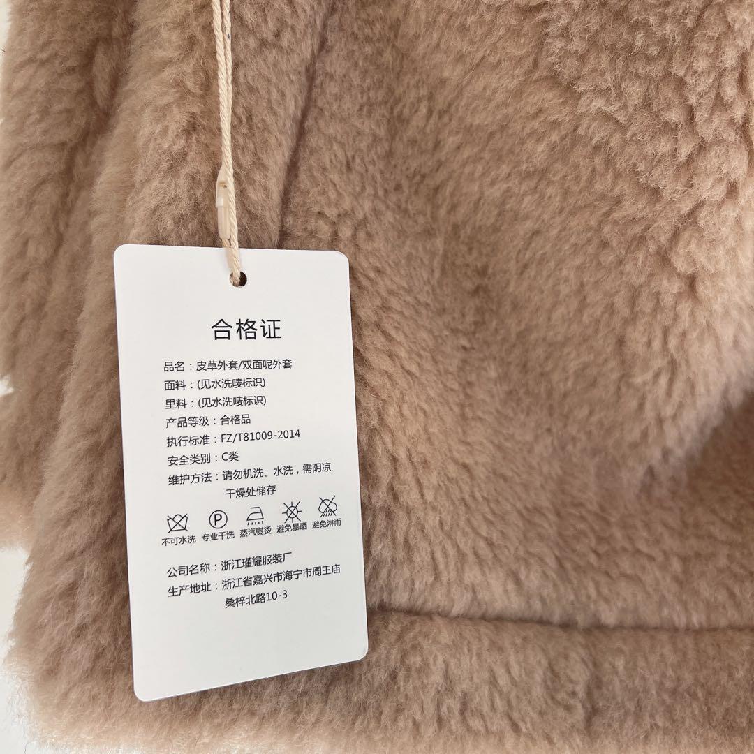 新品未使用 ベアポンチョ アルパカ素材 テディ ケープ ミルクティーベージュ