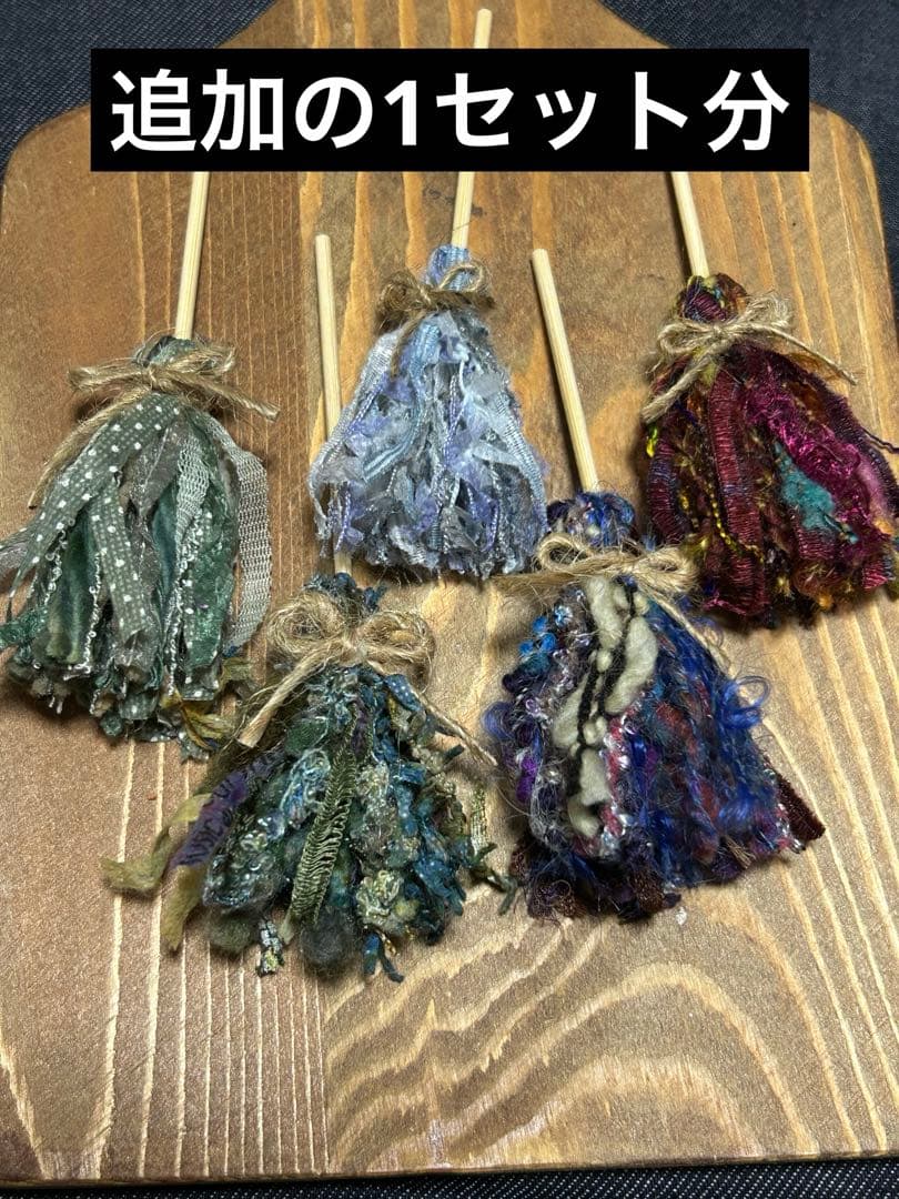 ブリーチデニムサボちゃんチャーム　蘭さん