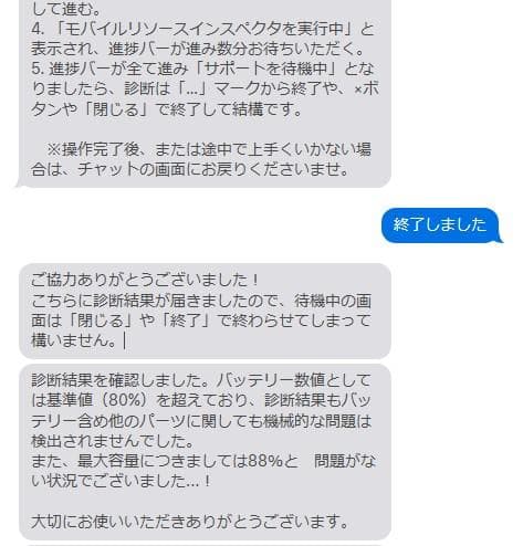 iPad Pro 12.9 第3世代 64GB Wi-Fi + Cellular