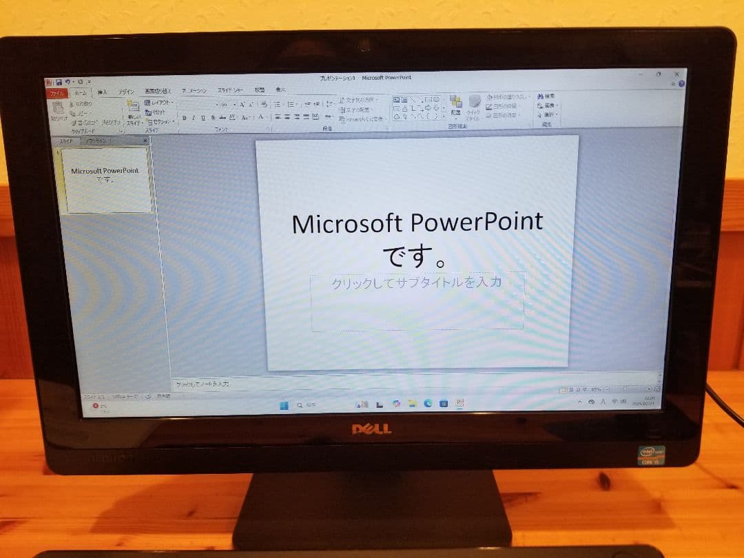 All in One Core i5 大画面20.2型 office付 地デジ