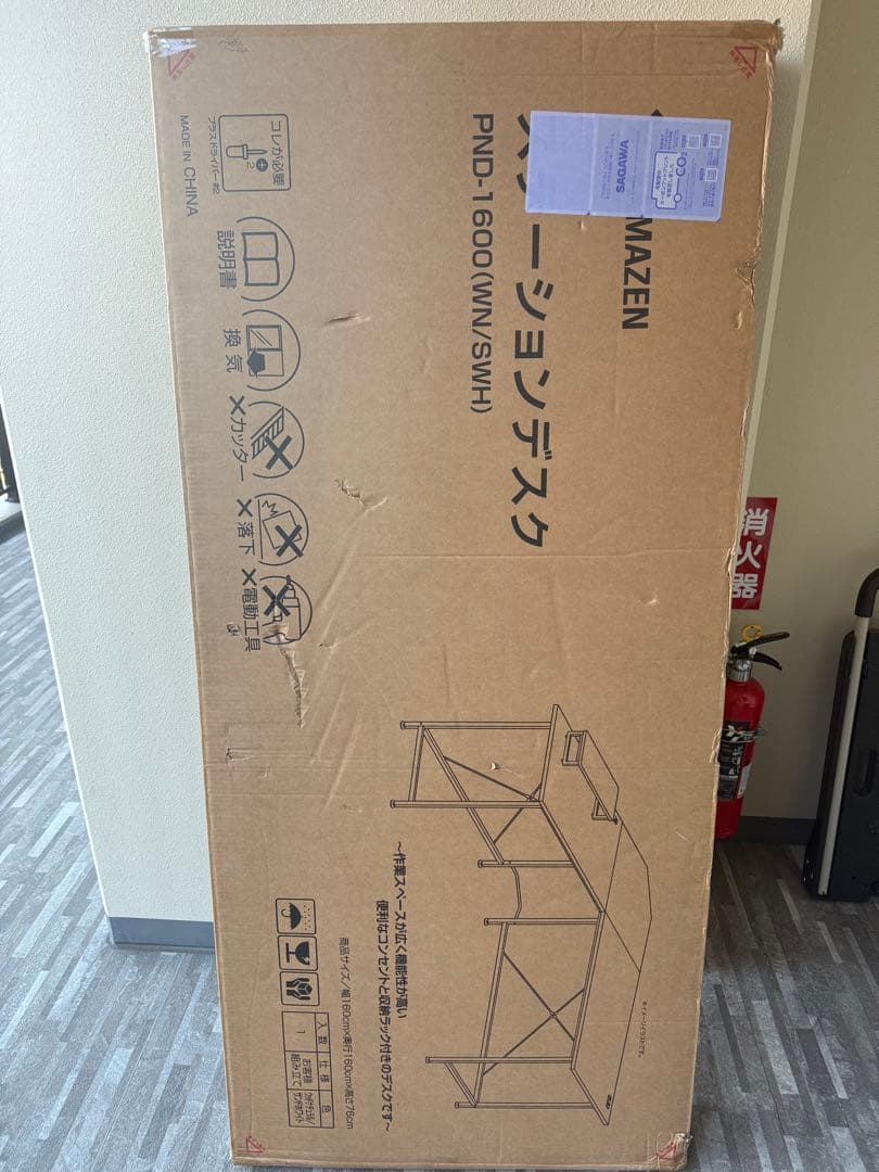 専用）山善 YAMAZEN コーナー パソコンデスク PND-1600