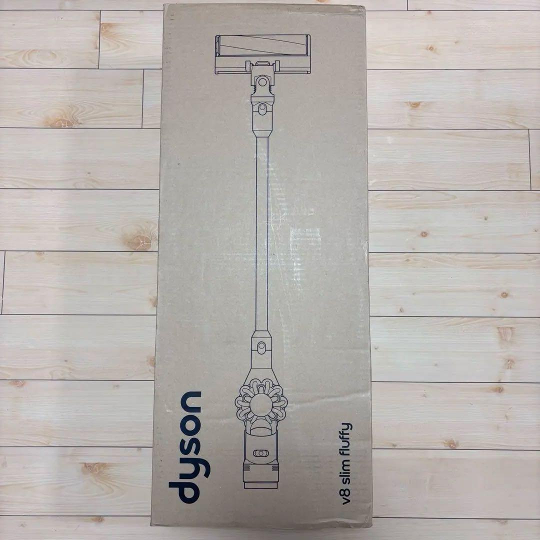 【新品未開封】Dyson V8 slim fluffy コードレス掃除機