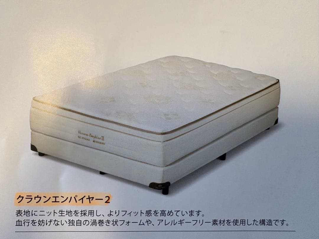 Simmonsベッドフレーム　ボックススプリング、ヘッドボードオーク　セミダブル