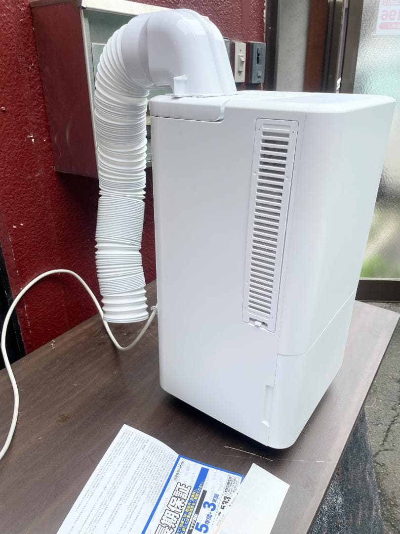 【美品】アイリスオーヤマ 2023年製コンパクトクーラー ICA-0301G