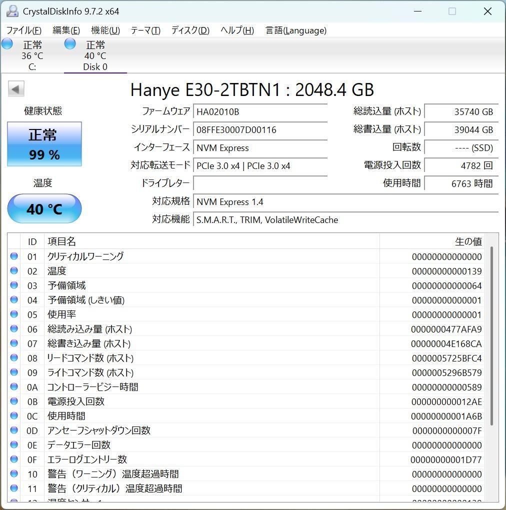 内蔵型SSD Hanye E30 2TB NVMe SSD M.2 2280
