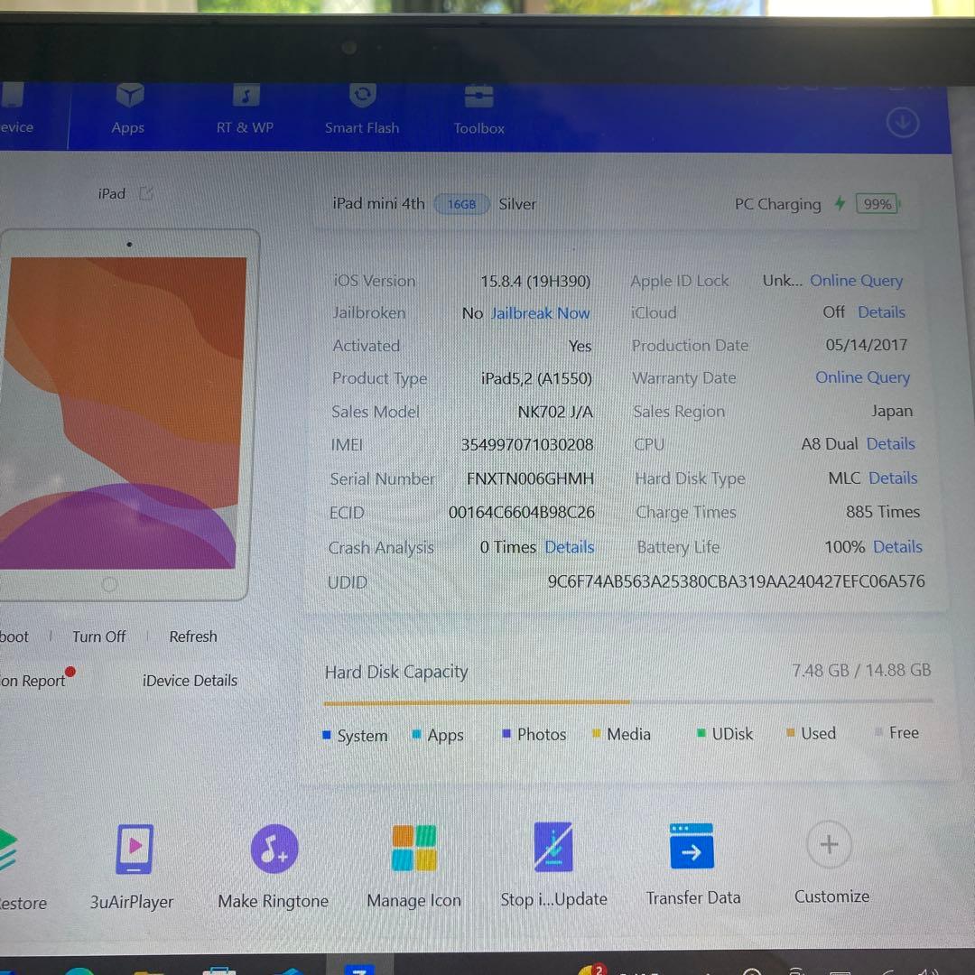 677 電池最良好☆iPad mini4 第4世代 16GB SIMフリー☆