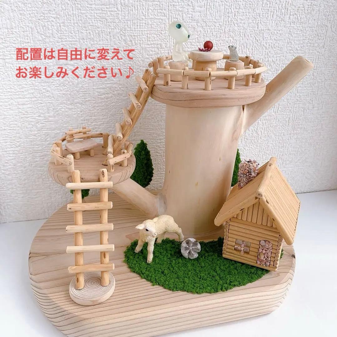 木製　ツリーハウス 白木