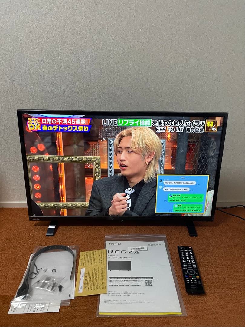 げんない 東芝 液晶テレビ 32V型 22年製 外付HDD 裏番組録画
