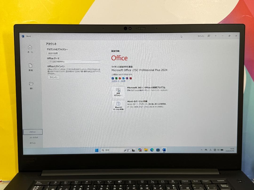 極美品 32GB・1TB レノボ P1 Gen3 T1000搭載 15.6型