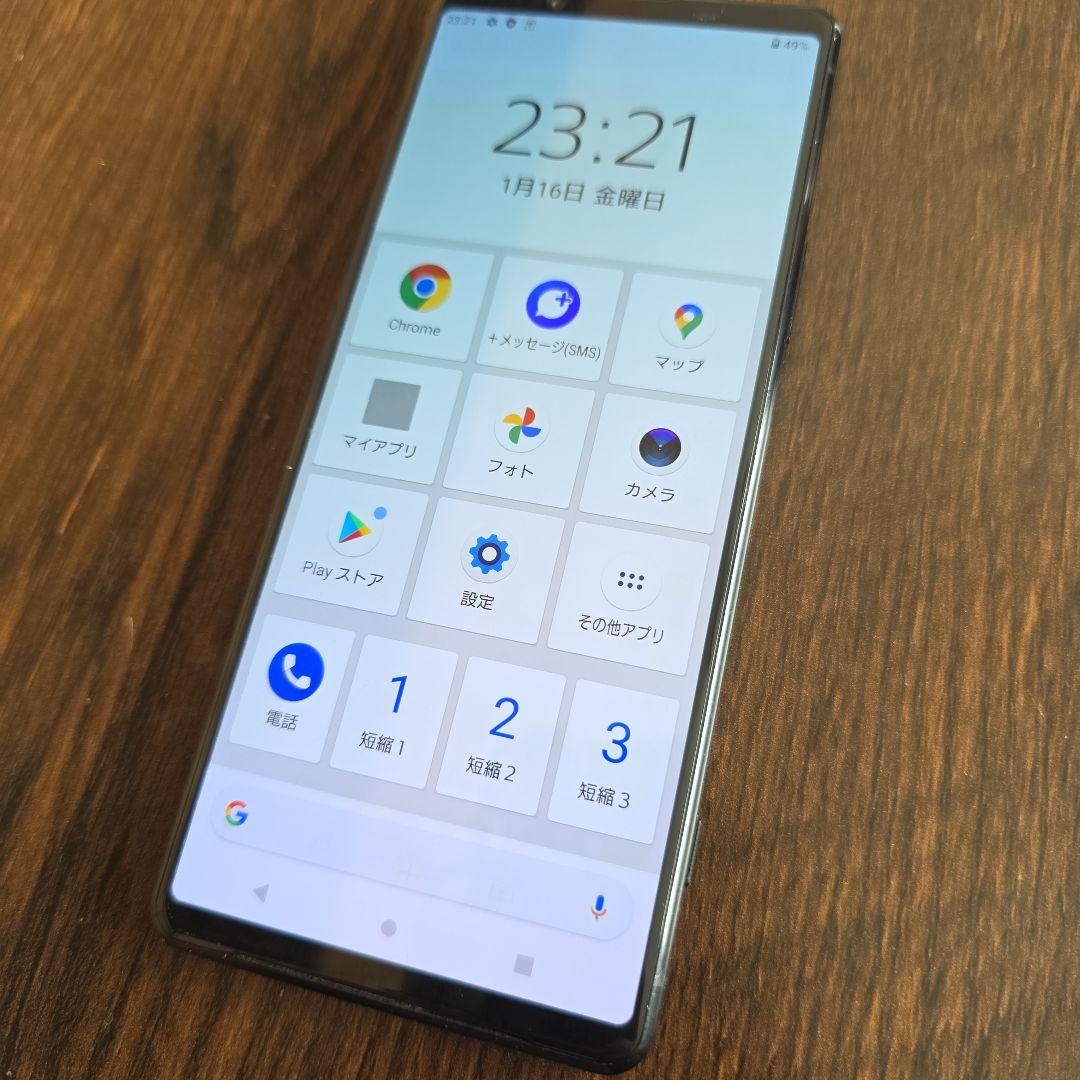 t*o様 【あんしんデータ消去込み】Xperia 1 Ⅱ SOG01 simフリ