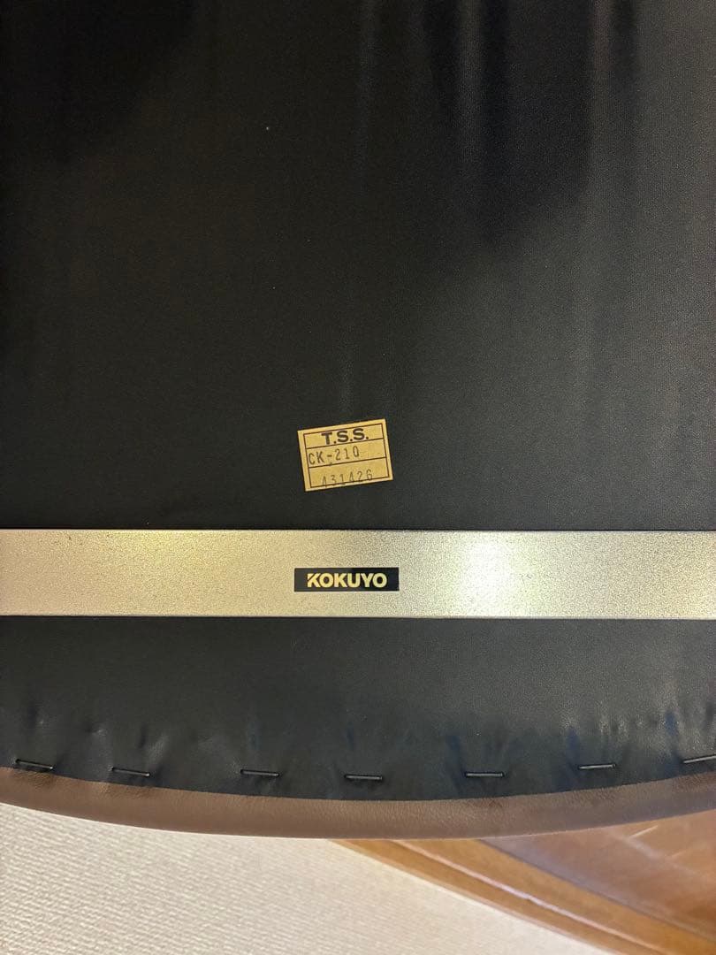 コクヨ スタッキングチェア オフィスチェア